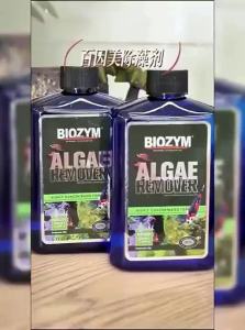 Biozym | Safe for Fish Algae Remover