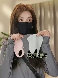 CKZUI | Anti-UV Beautiful Thin Breathable Face Mask