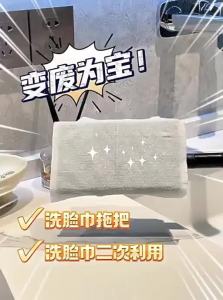 Face Towel Reuse Extendable Automatic Clamping Mop