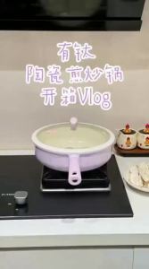 CAROTE | Non-stick Flat Frying Pan Cookware Suitable for Induction and Gas Stoves