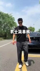 MADEN | Quần Tây Dáng Đứng Không Nhăn Co Dãn