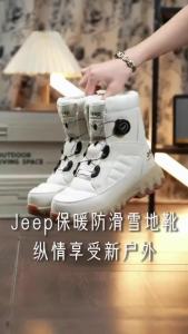 Jeep | Insulated Waterproof Anti-slip Snow Boot