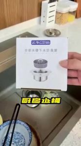 Wonrefact | Stainless Steel Press-Style Kitchen Strainer for Vegetable Basin