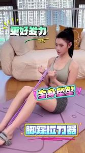 Umay(佑美) | Multi-Function Foot Pedal Resistance Trainer Abdominal Exercise Aid