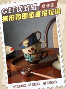 SHELI | Vintage Ceramic Coffee Cup and Saucer Set for Latte Art