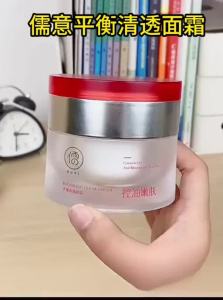 RUYI | Acne Treatment Blemish Scar Repair Moisturizing Face Cream