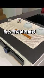 HOUGOUXIANG | Absorbent Kitchen Drain Mat for Coffee Machine Bar Sink Dishware