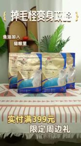 Myfoodie | 80% Fish Oil Main Meal Pack for Cats with Shiny Coat