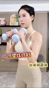 Umay(佑美) | Fitness Dumbbell Strength Training Equipment