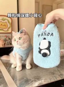 VOA | Winter New Pet Clothes for Small Dogs and Cats