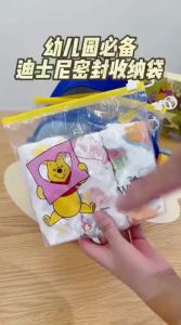 Easy Your Home | Baby Sealed Storage Bags