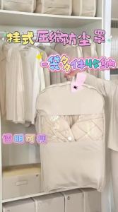 TIANZONG | Dust-proof Hanging Garment Cover for Home Wardrobe Suits Coats and Furs