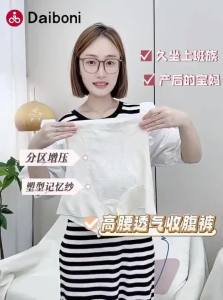 DAIBONI | Shapewear Panties Strong Tummy Control High Waist Buttock Lifting Extended Crotch