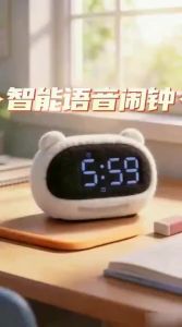 QITE | Voice Intelligence Multifunction Student Clock