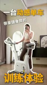 Keep | Home Fitness Silent Weight-Loss Spin Bike with Color Screen