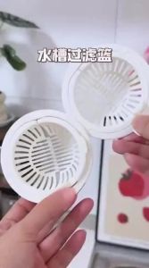 YZ | Magnetic Kitchen Drain Filter Basket for Food Waste