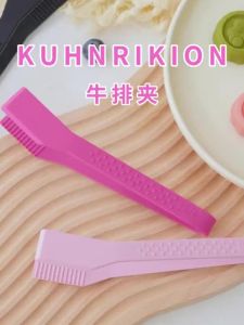 Kuhn Rikon | Heat-Resistant Food Tongs