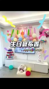 ETY | Birthday Scene Decoration Birthday Party Balloons Photo Background Wall