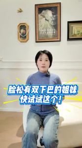 ZHENGBEI | Facial Toning and Slimming Tool