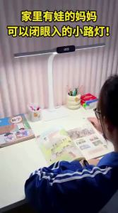 surepower | Eye-Protect Learning Reading Lamp