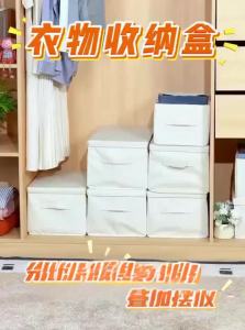youqin | Clothes Storage Organizer for Wardrobe
