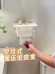 Dehub | No-Drilling Wall Mounted Toilet Paper Holder