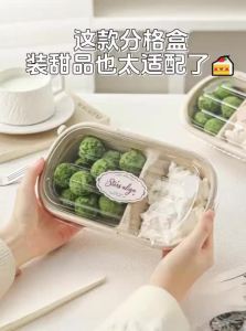 MEIDI | Disposable Picnic Meal Box Food Grade Microwaveable Pulp Compartment Container