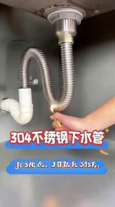 TAOSHI | Anti-Odor Anti-Clog Stainless Steel Sink Drain Pipe Soft Hose Accessories