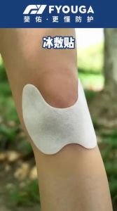 FYOUGA | Joint Injury Care Knee Ice Patch