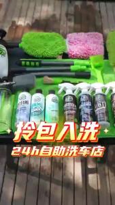 LUTIAN | Shining Wax Concentrated Power Clean Cleaner