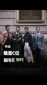 MADEN | Quần Tây Nam Phong Cách Retro Paris Nút Dọc Cổ Điển