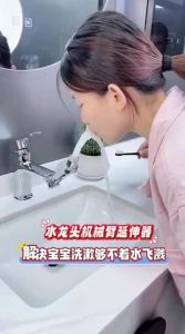 SHENYUAN | Rotatable Water Faucet Extender with Bubble Water Outlet for Showering