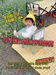 KIUMO | Portable Folding Baby Beach Camping Chair