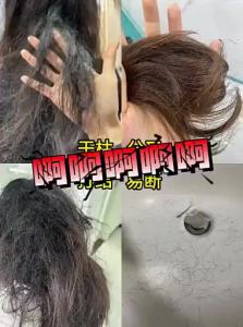 EISANSUN(忆丝芸) | Restoring and Hydrating Hair Mask