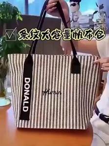 JIFANPAUL | Large Capacity High-end Commuter Tote Bag Striped