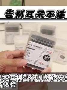 CHUSHE | Disposable Ear Cleaning Cotton Swabs for Children