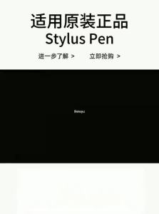 OUXUAN |Touch Control Stylus for Apple Magnetic Capacitive Pen