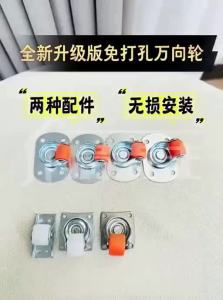 FANGXIANSHENG | Self-Adhesive Quiet Castor 0.5 Inch