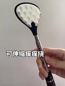 German Multi-Functional Back Scratcher: Extendable Multi-Section Back Scratcher Tool for Self-Use Versatile Back Itch Relief Rake