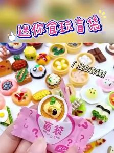 WANXUEXING | Mini DIY Playset Food and Beverage Toys