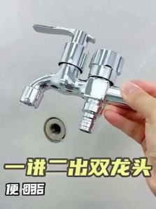 YEMO | Copper Dual Outlet Dual Control Splitter Faucet for Washing Machine