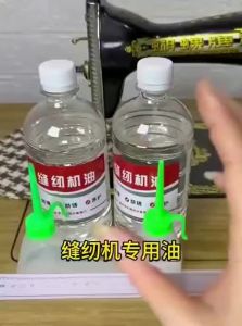 Sewing Machine Lubricating Oil 500ML