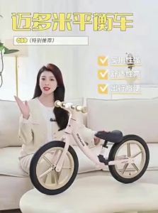 maiduomi | Baby Walker 2 Years Old Childrens Balance Bike No Pedals New Model