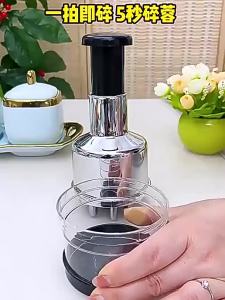Besee | Manual Multipurpose Garlic Crusher Stainless Steel