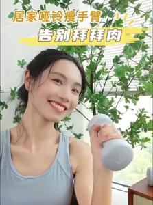 Keep | Home Use Dumbbells For Men Women Beginner Arm Muscle Strength Training