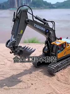 LIWAN | Remote Control Alloy Excavator Toy