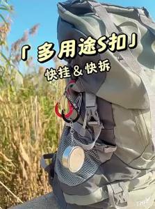 Jiaxun | Heavy Duty S-shaped Hook Stainless Steel Backpack Clip