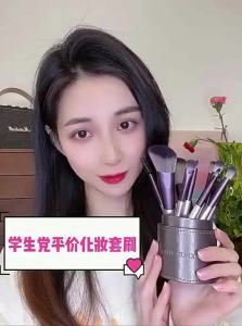 MONLEYTA | Authentic Mantea Makeup Brush Set From Cangzhou Includes Blush Bronzer Loose Powder Eyeshadow Concealer Brushes Essential Kit