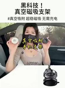 NPC | Vacuum Suction Magnetic Car Mount for Smartphone