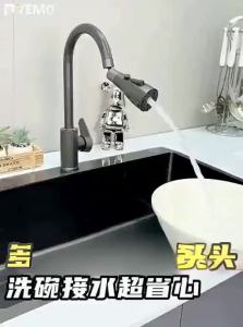 YEMO | Splash-Proof Kitchen Faucet Extender with Universal Swivel Joint and Aerator